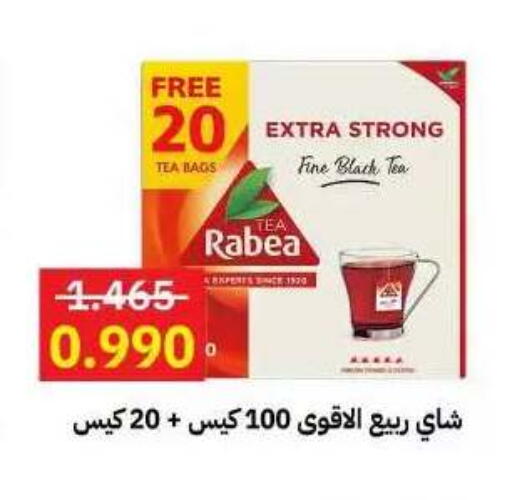 available at جمعية مدينة صباح الأحمد التعاونية in الكويت - مدينة الكويت