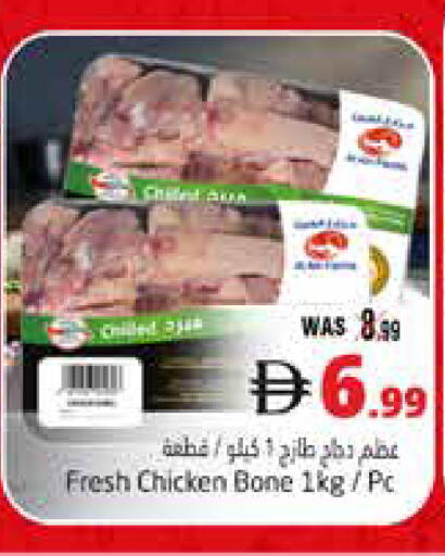 available at Pasons Hypermarket in UAE - Al Ain