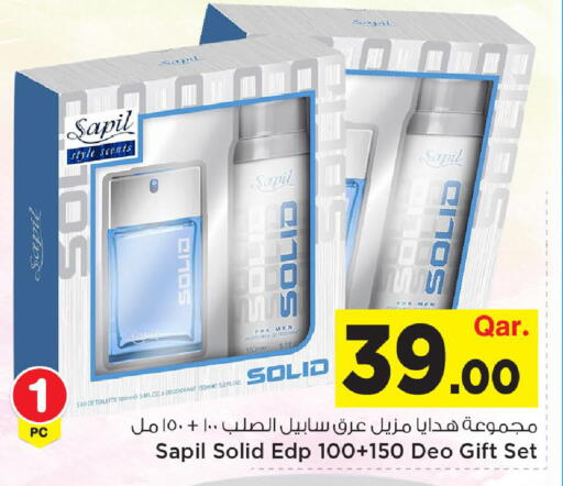 available at Mark & Save  in Qatar - Al-Shahaniya