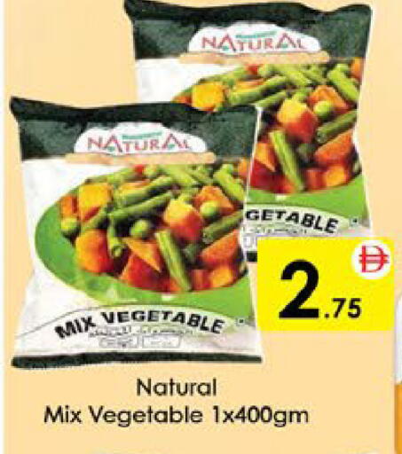 available at AIKO Mall and AIKO Hypermarket in UAE - Al Ain
