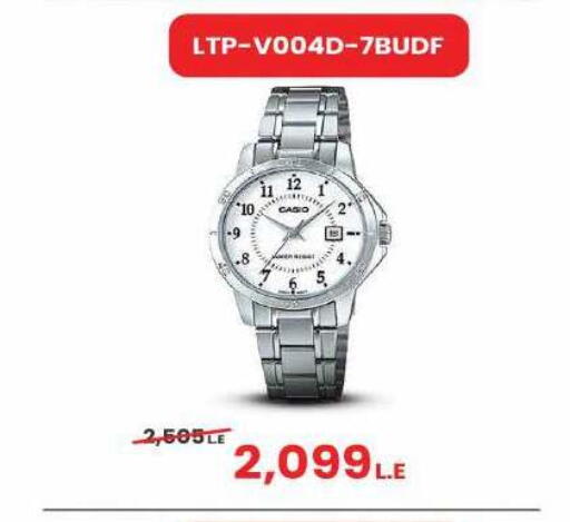 available at Hyper One  in Egypt - Cairo