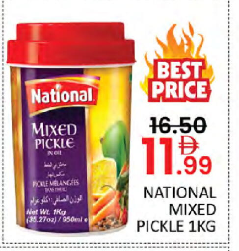 available at Al Madina  in UAE - Dubai
