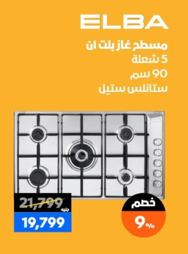 available at  B.TECH Egypt  in Egypt - Cairo