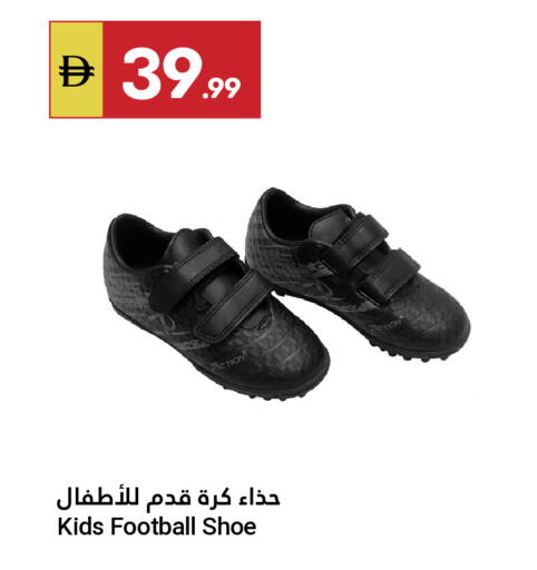 available at جراند الإمارات للتسوق in الإمارات العربية المتحدة , الامارات - أبو ظبي