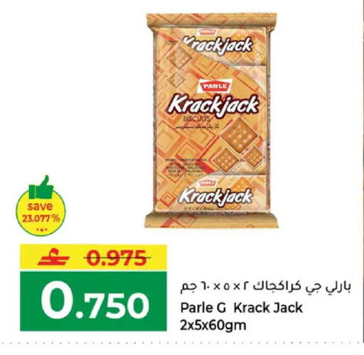 available at Makkah Hypermarket in Oman - Muscat