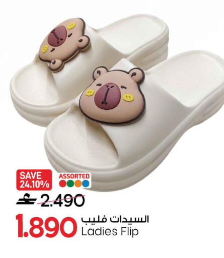 available at مارك & سايف in عُمان - مسقط‎