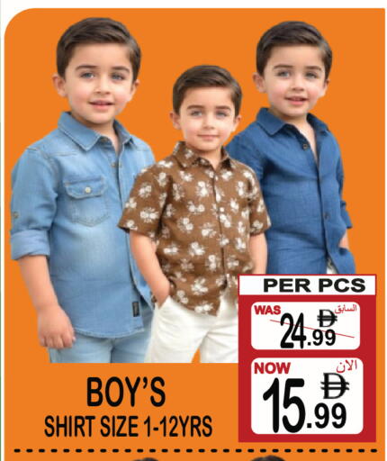 available at Friday Center in UAE - Sharjah / Ajman