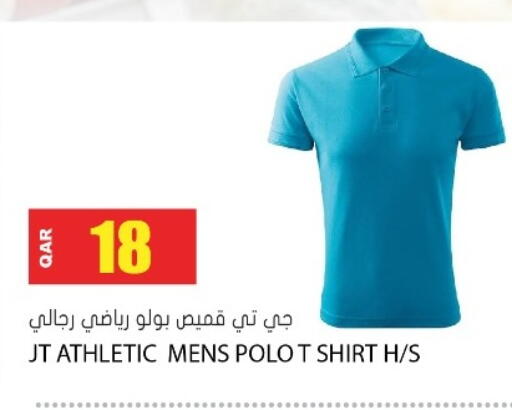 available at Grand Hypermarket in Qatar - Umm Salal