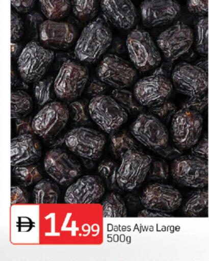 available at سوق طلال in الإمارات العربية المتحدة , الامارات - الشارقة / عجمان