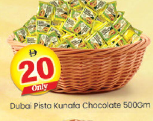 available at Al Madina  in UAE - Dubai