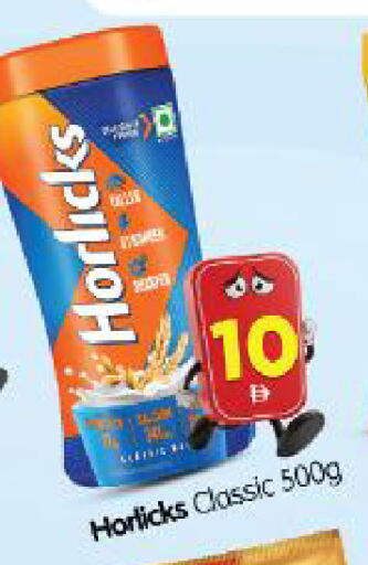 available at Al Madina Hypermarket in UAE - Abu Dhabi