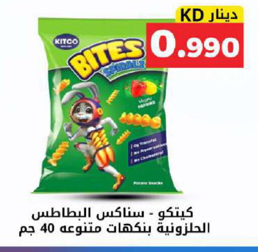 available at Meem Central Market Co in Kuwait - Kuwait City