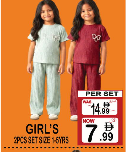 available at Friday Center in UAE - Sharjah / Ajman