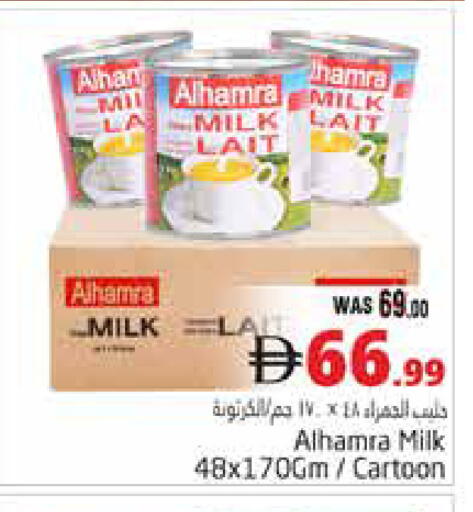 available at Pasons Hypermarket in UAE - Al Ain