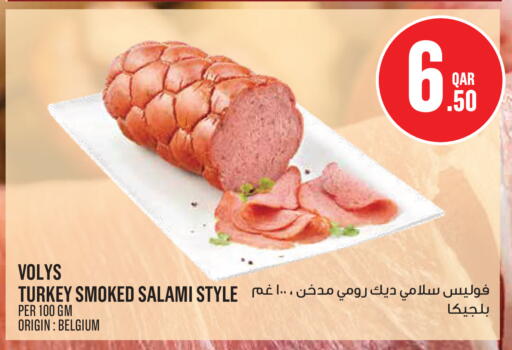 available at Monoprix in Qatar - Al Wakra