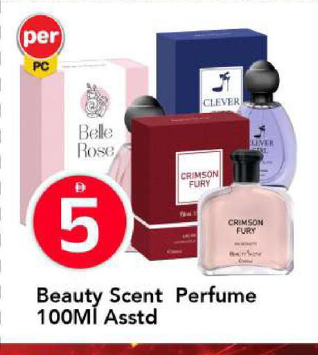 available at مارك & سيف in الإمارات العربية المتحدة , الامارات - أبو ظبي