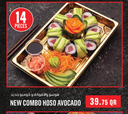 Avocado available at Monoprix in Qatar - Al Wakra