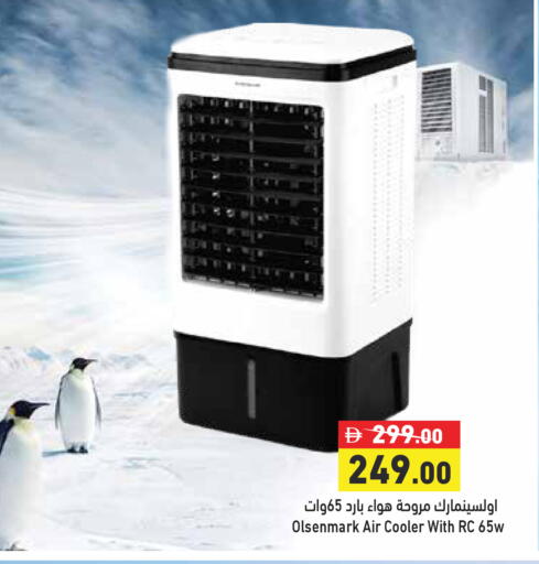 available at Aswaq Ramez in UAE - Sharjah / Ajman