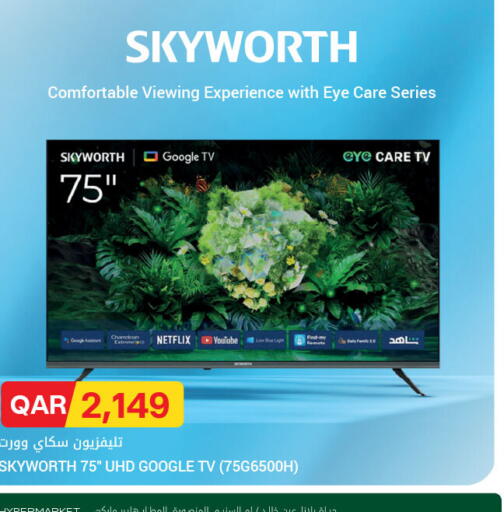 available at Al Meera in Qatar - Umm Salal
