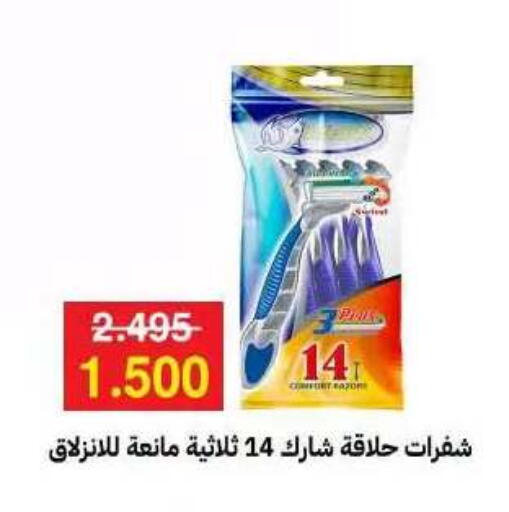 available at جمعية مدينة صباح الأحمد التعاونية in الكويت - مدينة الكويت