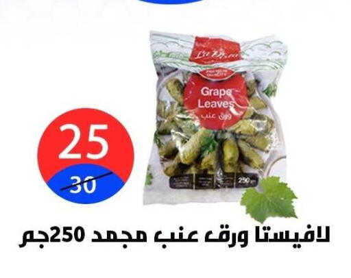 available at هايبر المدينة دمياط in Egypt - القاهرة