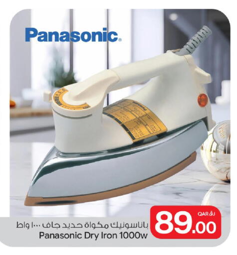 available at بن داود in قطر - الدوحة