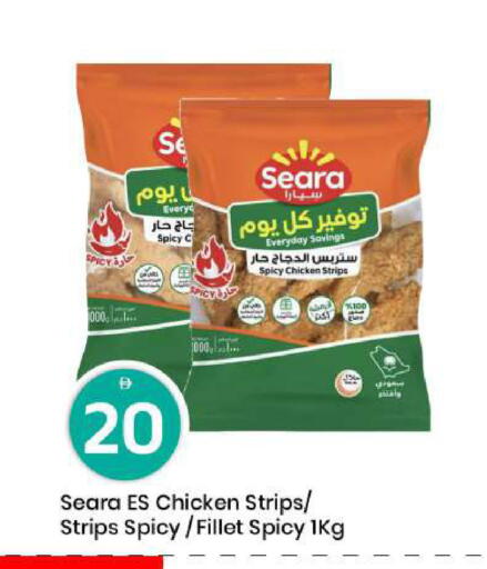 available at Mark & Save in UAE - Abu Dhabi