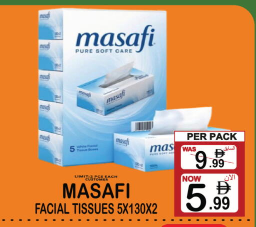 available at Friday Center in UAE - Sharjah / Ajman