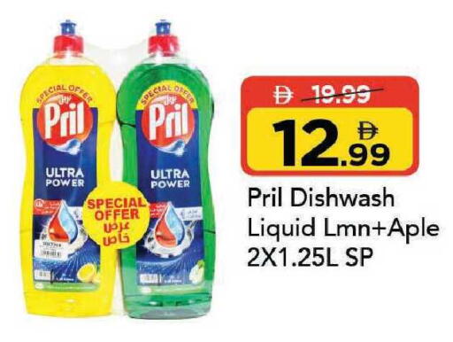 available at Mark & Save in UAE - Dubai