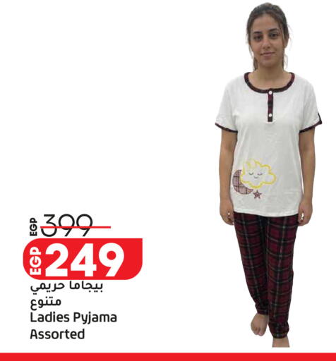 available at Lulu Hypermarket  in Egypt - Cairo