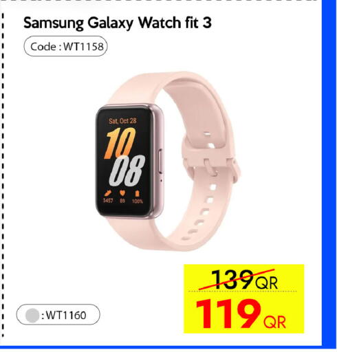 available at آي كونكت in قطر - الخور