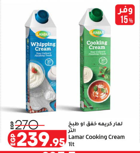 available at Lulu Hypermarket  in Egypt - Cairo