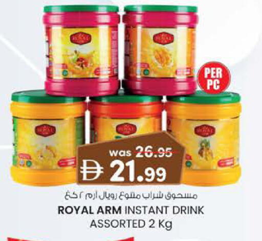 available at Safa Hyper in UAE - Al Ain