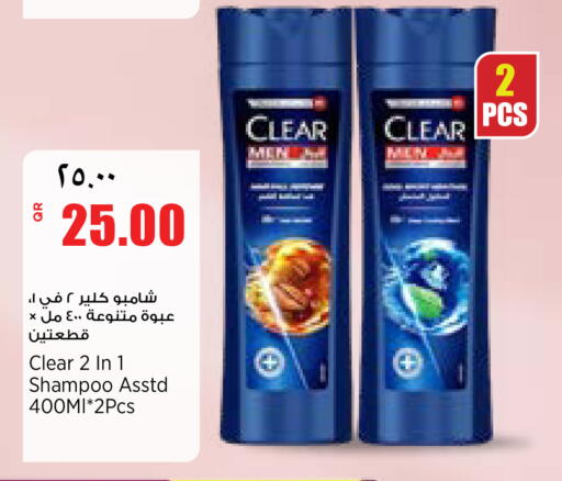available at سوبر ماركت الهندي الجديد in قطر - أم صلال