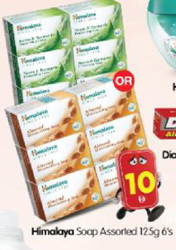 available at Al Madina Hypermarket in UAE - Abu Dhabi