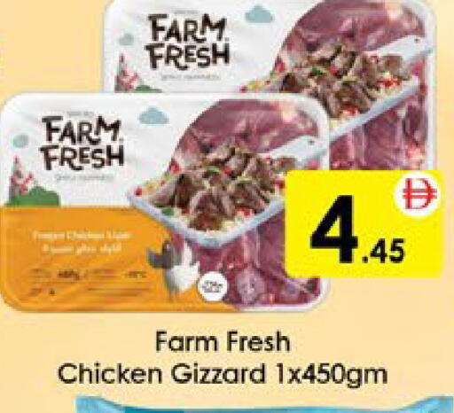 available at AIKO Mall and AIKO Hypermarket in UAE - Al Ain