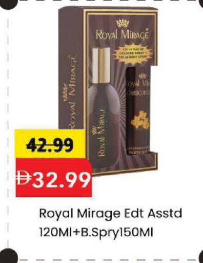 available at Mark & Save in UAE - Dubai