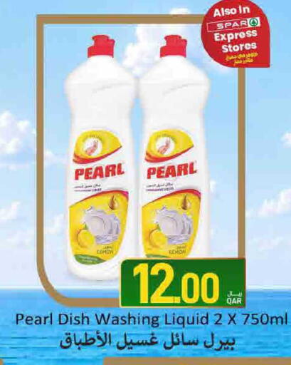 available at ســبــار in قطر - الريان