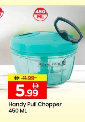 available at Mark & Save in UAE - Sharjah / Ajman