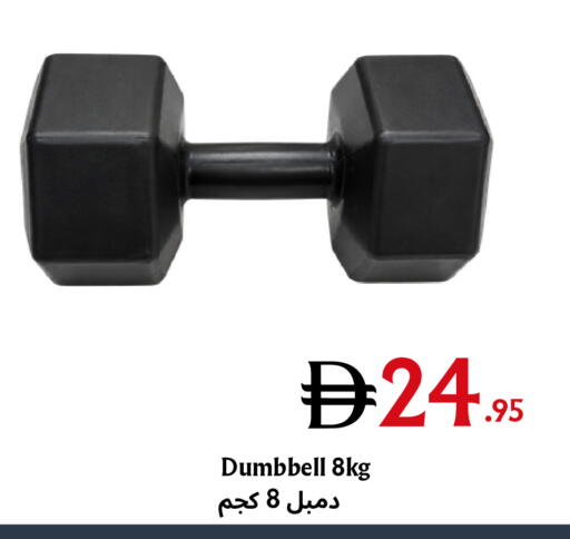 available at Metro Discount Center  in UAE - Dubai