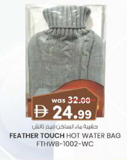available at Al Safa in UAE - Al Ain