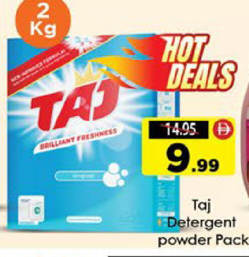 available at AIKO Mall and AIKO Hypermarket in UAE - Al Ain