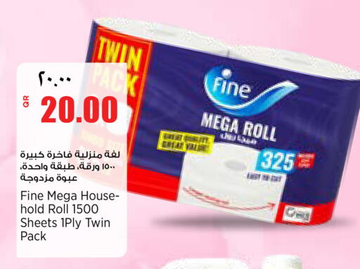 available at New Indian Supermarket in Qatar - Al Shamal
