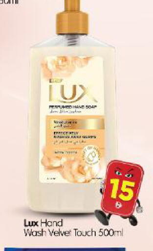 available at Al Madina Hypermarket in UAE - Abu Dhabi