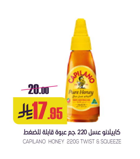 available at سبت in مملكة العربية السعودية, السعودية, سعودية - بريدة