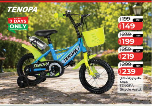 available at LuLu Hypermarket in Qatar - Al-Shahaniya