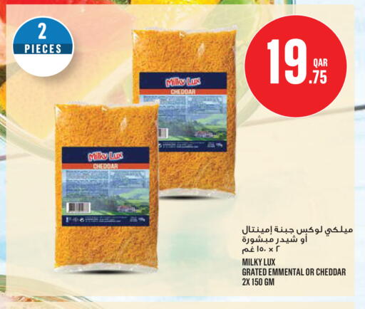 available at Monoprix in Qatar - Al Wakra