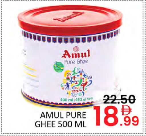 available at Al Madina  in UAE - Dubai