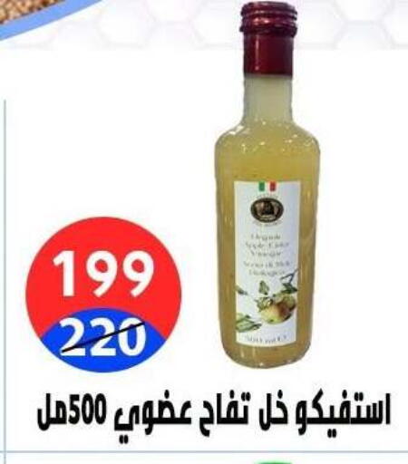 available at هايبر المدينة دمياط in Egypt - القاهرة
