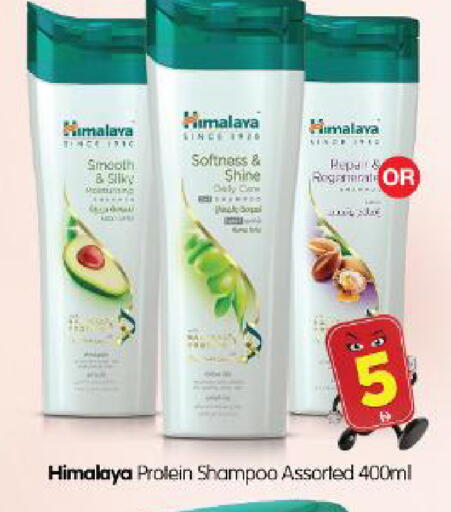 available at Al Madina Hypermarket in UAE - Abu Dhabi